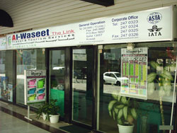 al waseet travel & tourism services kuwait